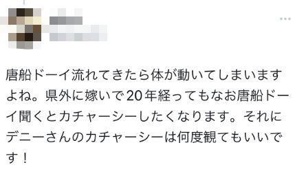 冲绳县知事在北京宴会上跳民族舞蹈引议论，本人发推澄清