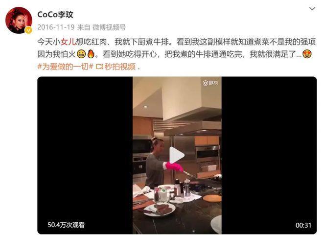 李玟老公联系律师推翻遗嘱，又是一个假富豪、真渣男？