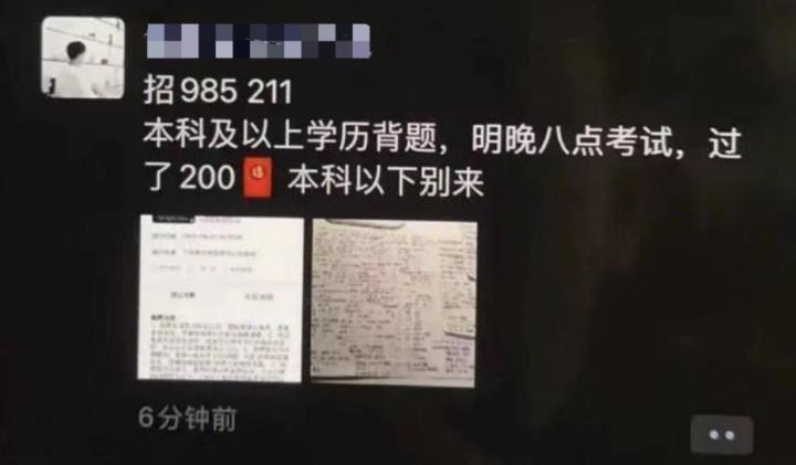 林俊杰演唱会抢票要先做题，黄牛招985大学生背题库