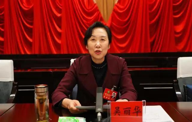 甘肃庆阳原女副市长吴丽华被双开！通报称其甘于被“围猎”，污染任职地方政治生态