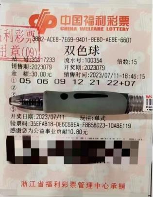 中奖7710万！杭州三胎爸爸：多亏家人带来幸运