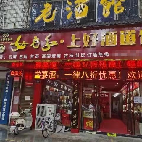 晨意帮忙丨岳阳一门店卖散装茶被“职业打假”索赔3万多，购买人：是我的权利