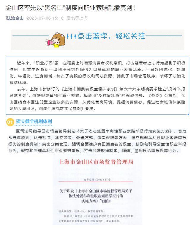 晨意帮忙丨岳阳一门店卖散装茶被“职业打假”索赔3万多，购买人：是我的权利