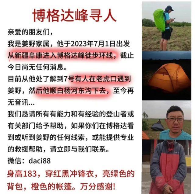 上海12岁男孩在内蒙古乘三角翼遇难，家属：起飞时就发生事故，涉事公司才成立数月