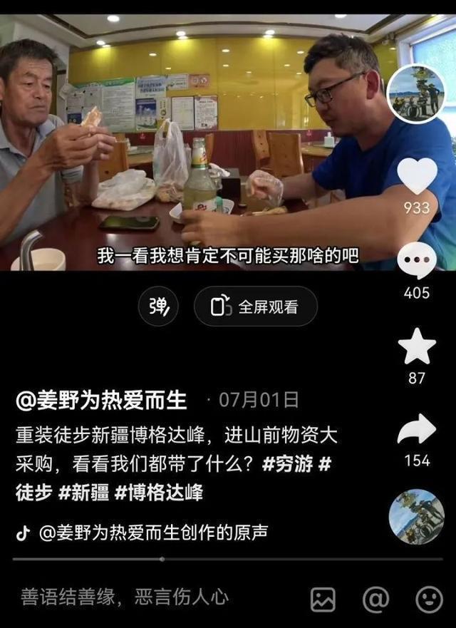 上海12岁男孩在内蒙古乘三角翼遇难，家属：起飞时就发生事故，涉事公司才成立数月