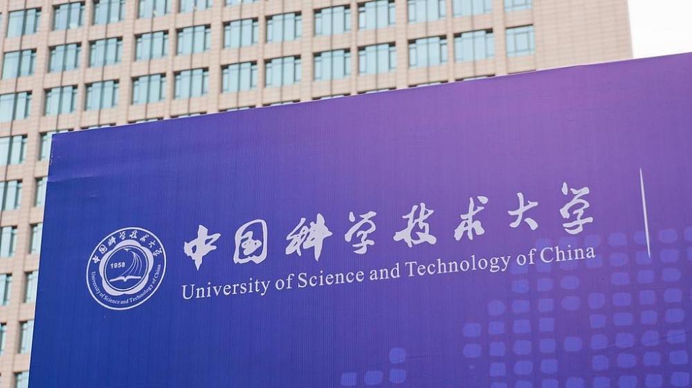 45名少年被中科大少年班录取：安徽最多，这所中学贡献4名