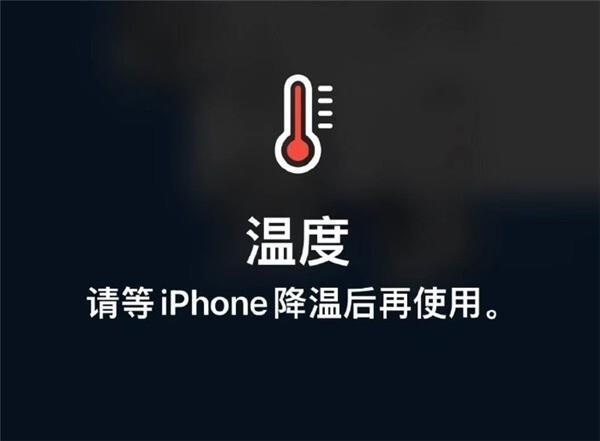 苹果回应iPhone高温季发烫：永久性缩短电池续航