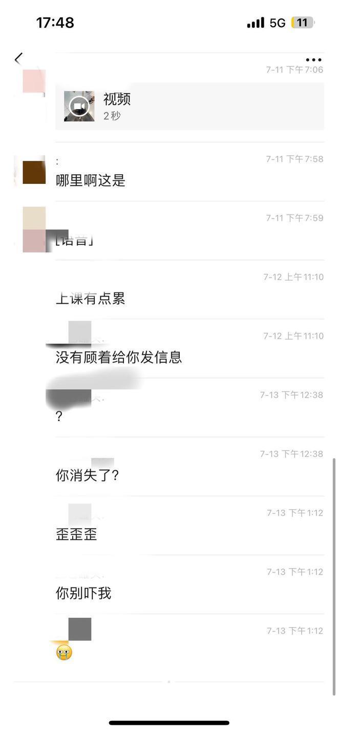 山东24岁男子在华山景区失联多日 家人：一路分享游玩照片，未发现异常