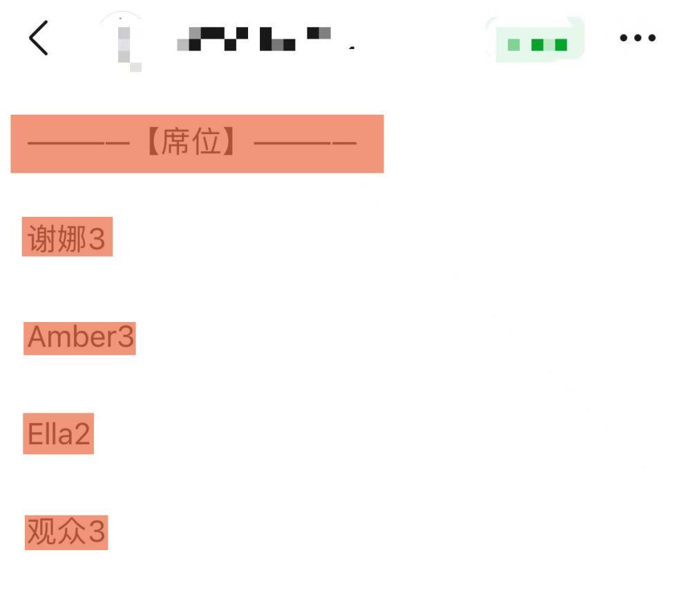 《浪姐4》成团名单曝光：Ella总冠军，谢娜成赢家，曾可妮瞿颖意难平