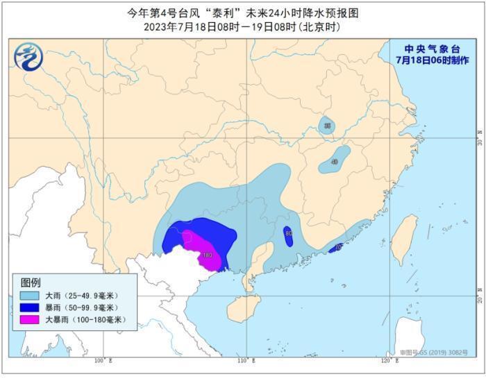 台风黄色预警：“泰利”在广西沿海再次登陆