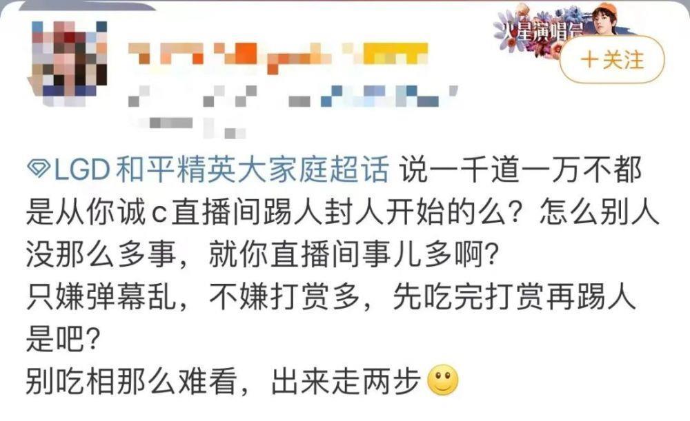 华晨宇是怎么当上电竞职业选手的？