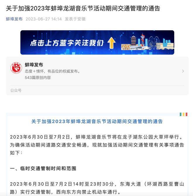 郑州一处长脏话斥媒体被曝光，当事媒体：教育局领导已向记者道歉