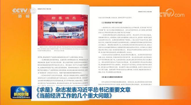 新一轮行动开始！张国清出席的动员会，透露新信号