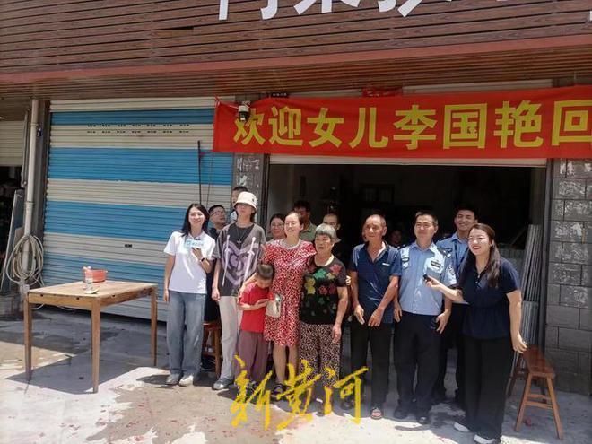 被抱养42年后赴浙江认亲，遭网暴被骂“白眼狼”，山东女子回应：已完成心愿