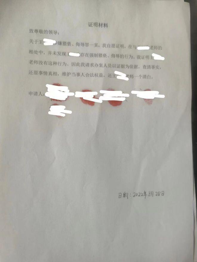 河北一教师被控猥亵6名女生案二审：监控缺失，是否诬告成庭审焦点之一