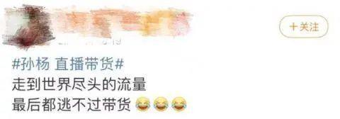 孙杨官宣与张豆豆结婚