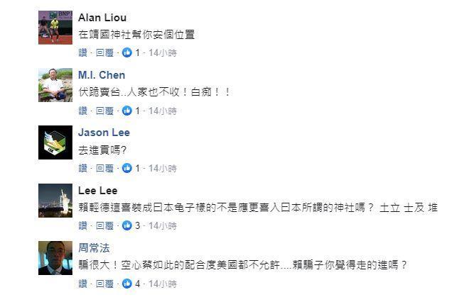 中国驻美大使谢锋：台湾是中国的台湾， 这是理解和处理台湾问题的首要