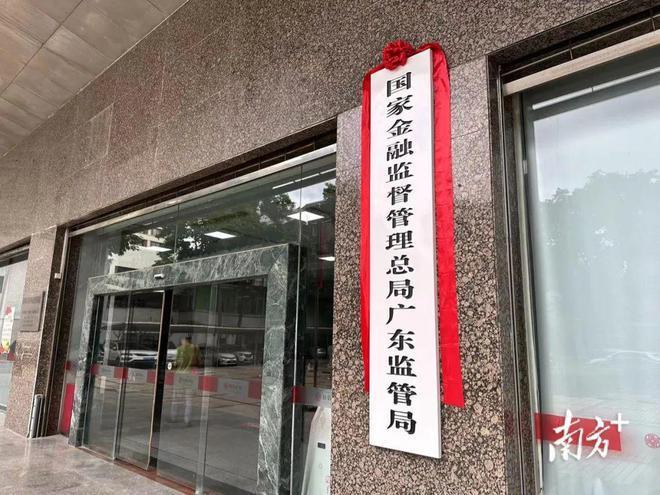 大动作！国务院新机构亮相后，35家派出机构“一把手”已公布，有4位女性