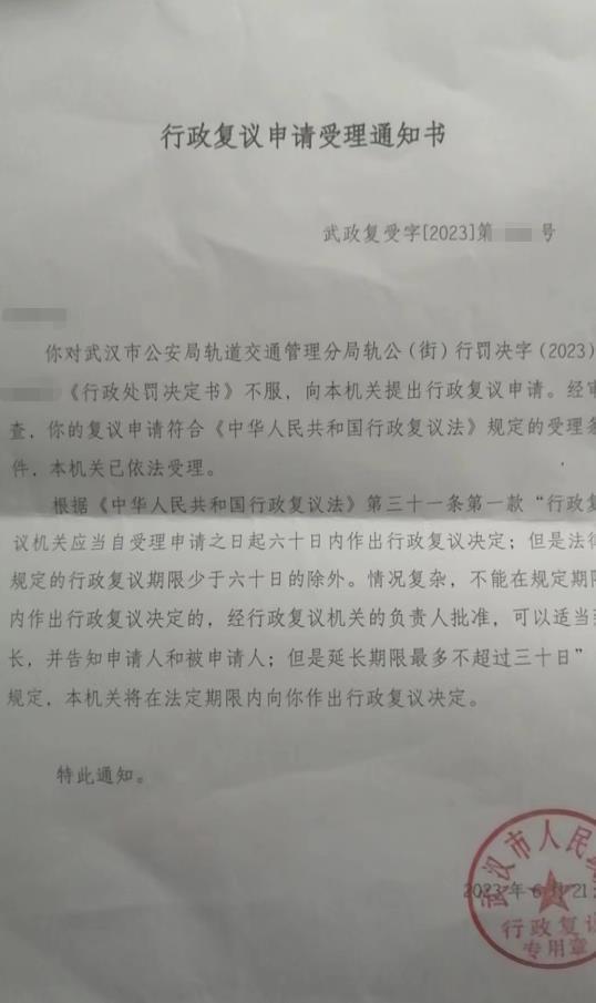 湖北男子在地铁摸女孩大腿被拘发千字文自辩，理由令人费解，记者多方求证