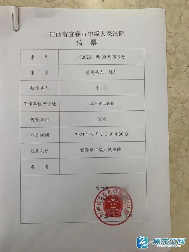 “初中女生遭强奸杀害”案被告人被判无期徒刑 民事索赔157万余元法院仅支持5.5万余元丧葬费 被害人家属：不服判决 已提起上诉