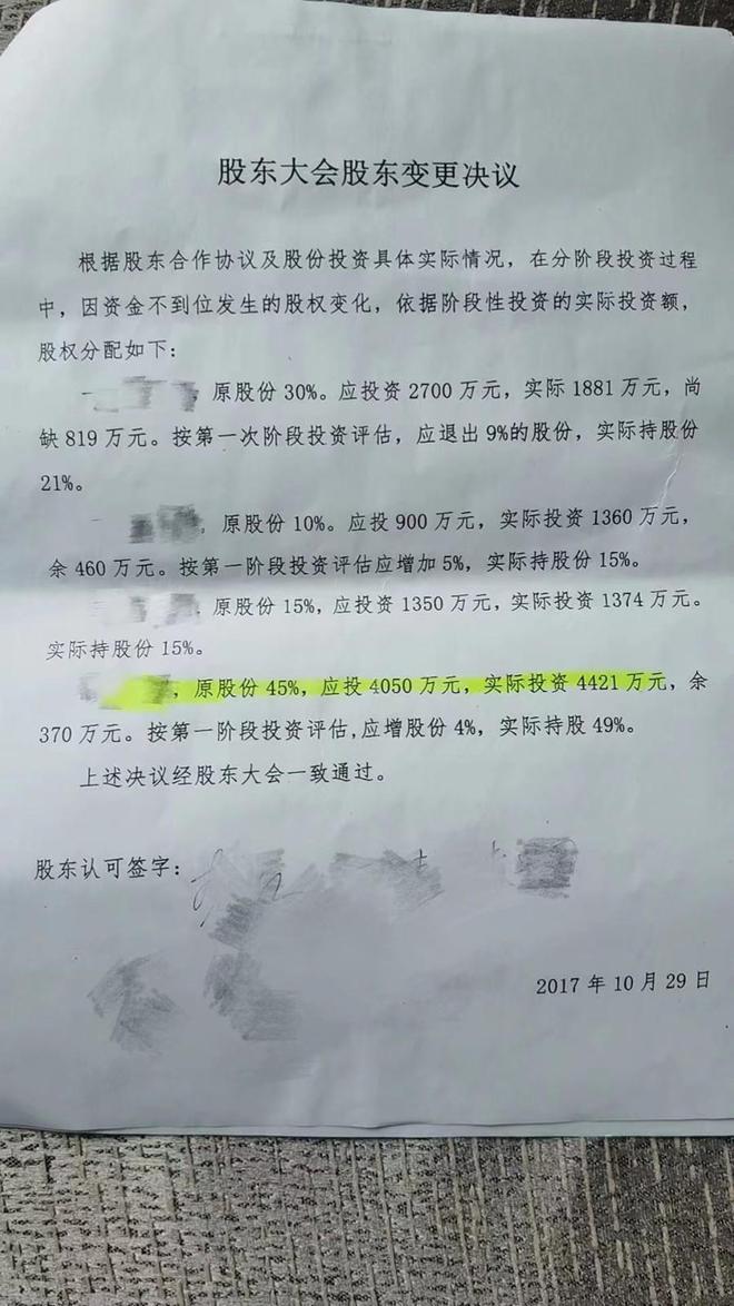 淄博一退休干部涉侵占养老院资产超400万，侦查2年退休金正常发放