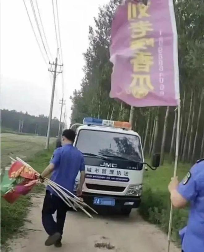 沈阳新民城管表示已获瓜农谅解