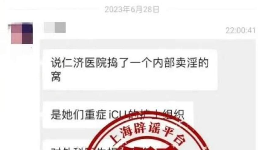 朝鲜外务省：不允许任何韩方人士入境