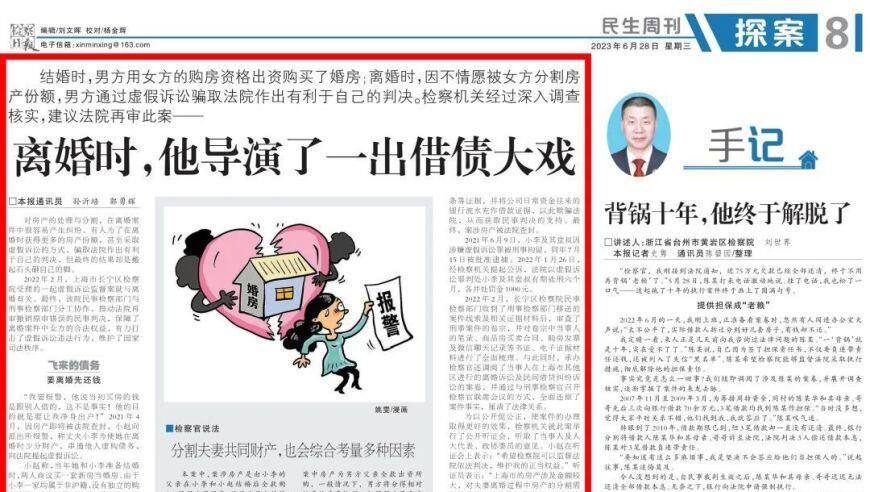 法国球星姆巴佩发声呼吁结束暴力：你们破坏的是自己的城市