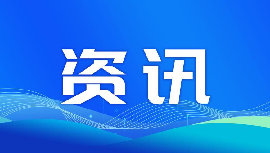 竹子吃得不亦乐乎！大熊猫“萌兰”生日现场视频
