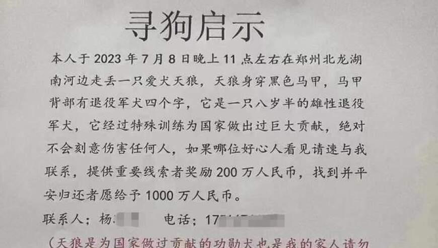 我爱我家杭州公司内部动荡，高管均被停职，员工称“像演电视剧”