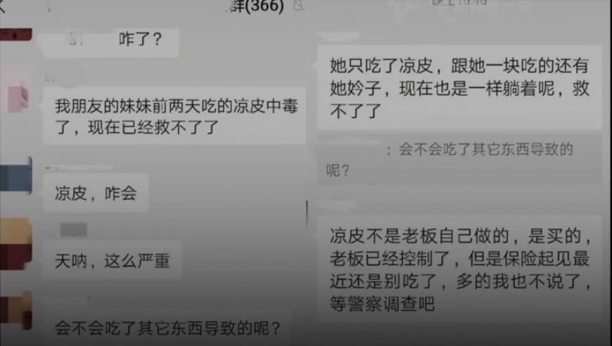 最“硬核”的山航，怎么就退市了？