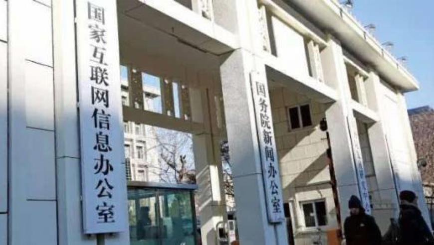 存量房贷利率会否下调？多家银行称“未接到相关政策”