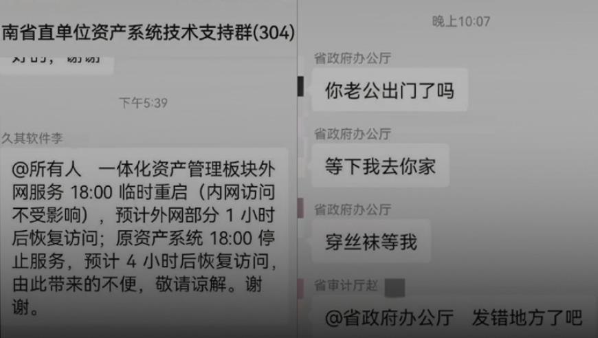 郑州一男子喝醉后打车5公里支付509元 ，涉事司机称其自愿给予，所属公司：将核查