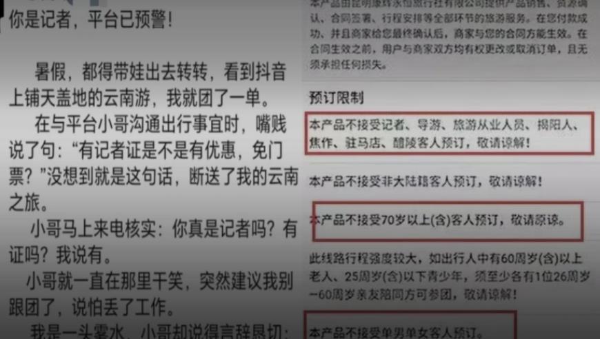 国家发改委：围绕促进汽车等消费，抓紧制定出台恢复和扩大消费的政策