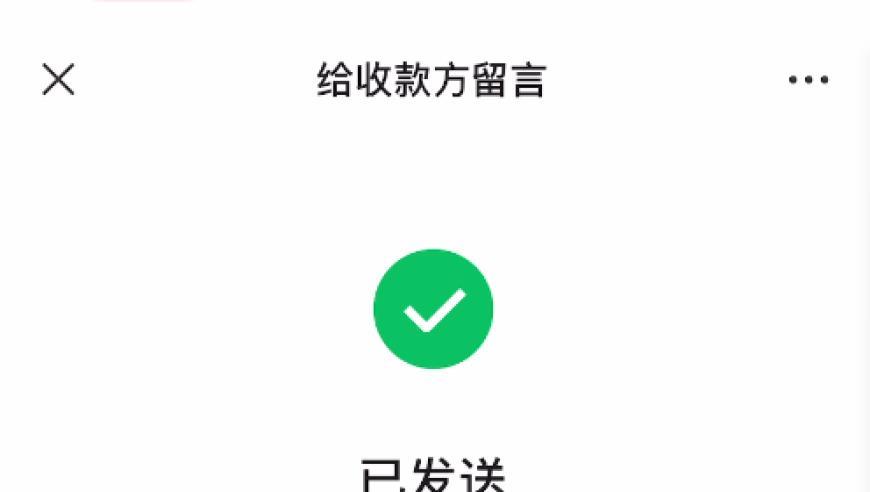 成都一新楼盘绿化面积不够在水泥地上铺草坪充数？当地住建局：正核实