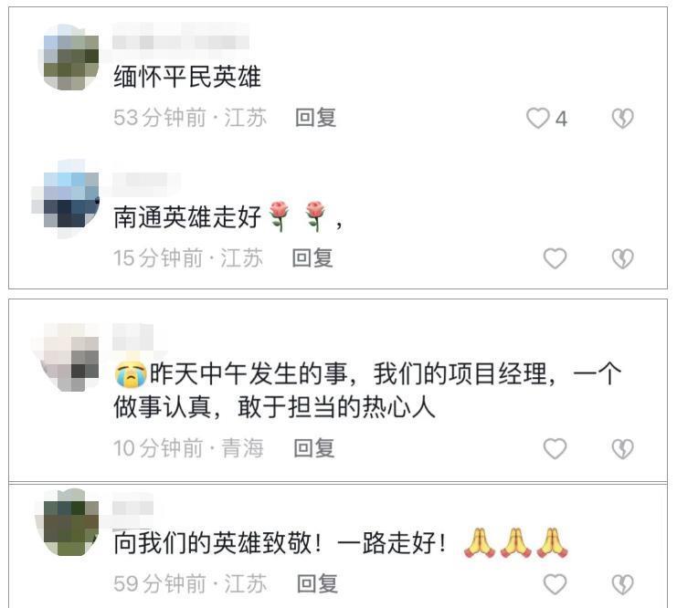 “我下去了！”是他留给世界的最后一句话