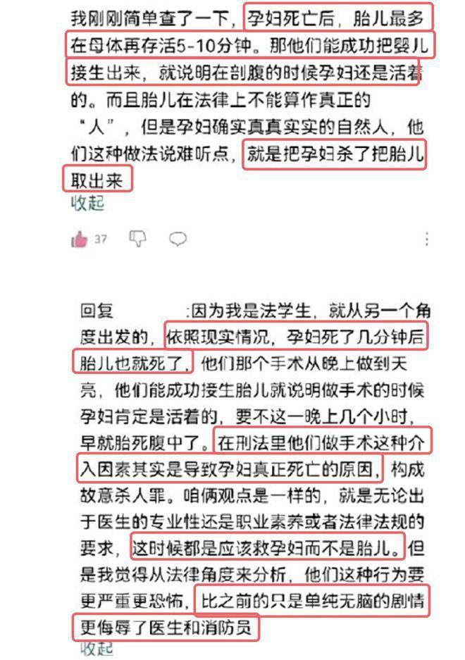 杨洋新剧继被消防部门点名后，又遭央视点名批评