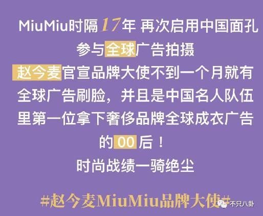 丑到离谱？她是得罪造型师了吗……