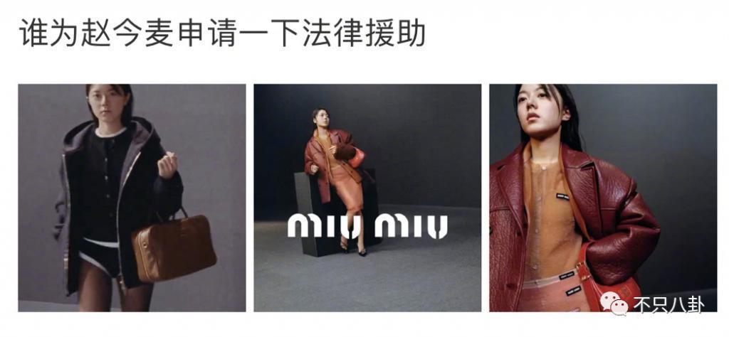 丑到离谱？她是得罪造型师了吗……