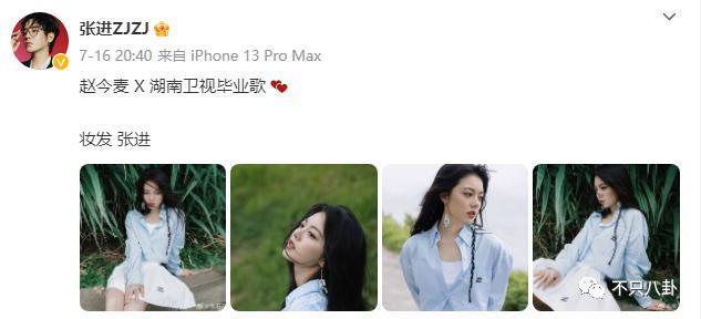 丑到离谱？她是得罪造型师了吗……