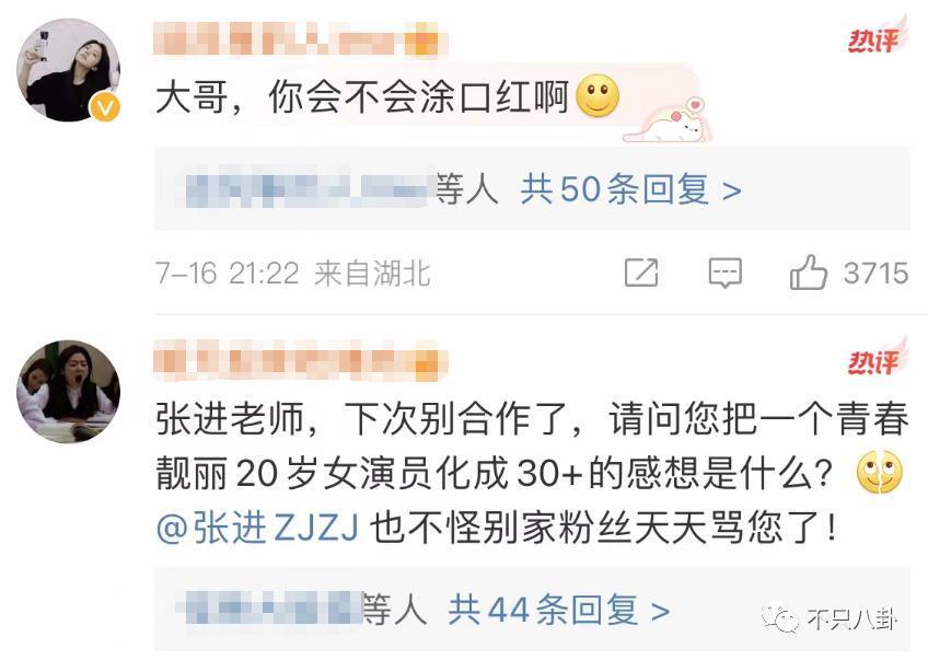 丑到离谱？她是得罪造型师了吗……