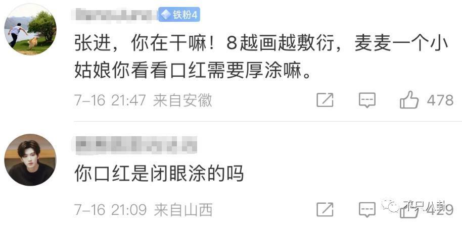 丑到离谱？她是得罪造型师了吗……
