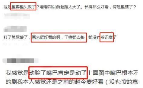 丑到离谱？她是得罪造型师了吗……