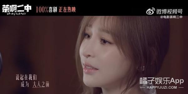 王心凌怎么瘦到只剩28公斤？