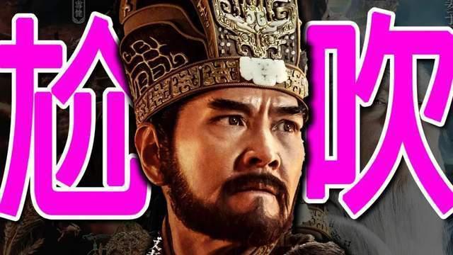 被尬吹的《封神第一部》，距离“国产神话史诗”还有多远？