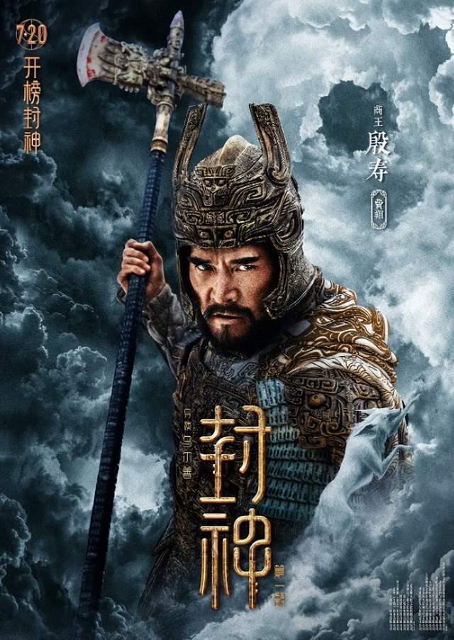 被尬吹的《封神第一部》，距离“国产神话史诗”还有多远？