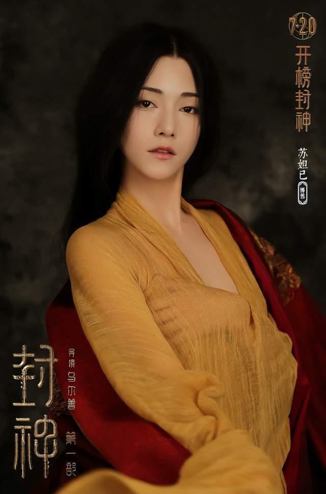 被尬吹的《封神第一部》，距离“国产神话史诗”还有多远？