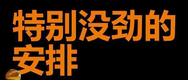 被尬吹的《封神第一部》，距离“国产神话史诗”还有多远？