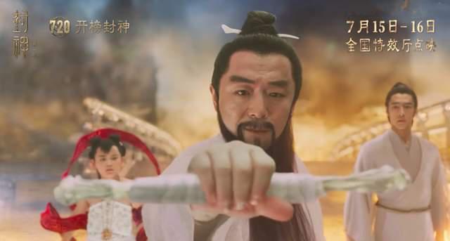 被尬吹的《封神第一部》，距离“国产神话史诗”还有多远？