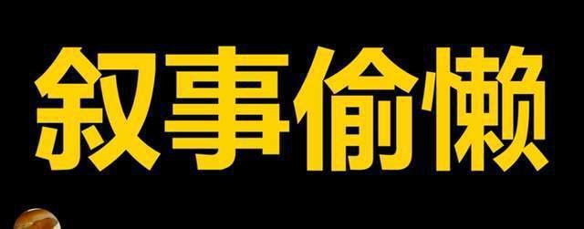 被尬吹的《封神第一部》，距离“国产神话史诗”还有多远？